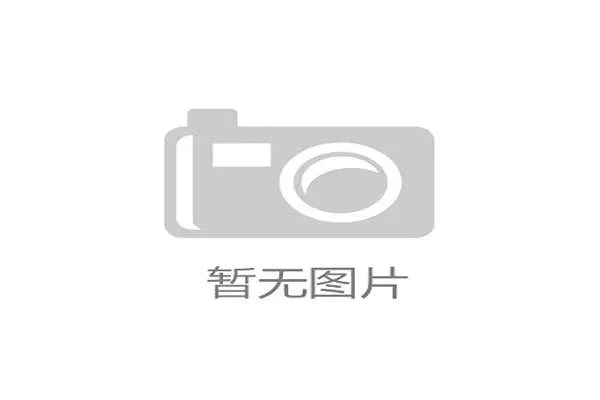 揭秘名古屋亚运会羽毛球馆空调系统设计，科技助力公平竞赛